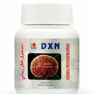 مسحوق فطر ريشي | 70 جرام | ملك الأعشاب | تحسين الصحة العامة | DXN الفطر الريشي